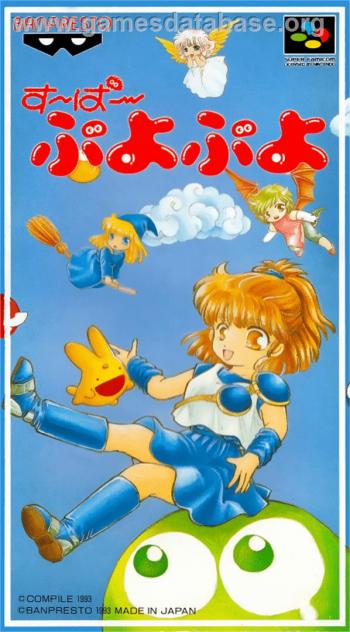 Cover Super Puyo Puyo for Super Nintendo